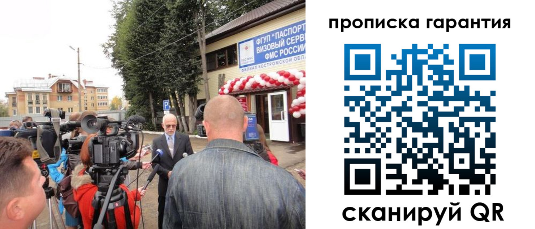 прописка в квартире в Нарьян-Маре
