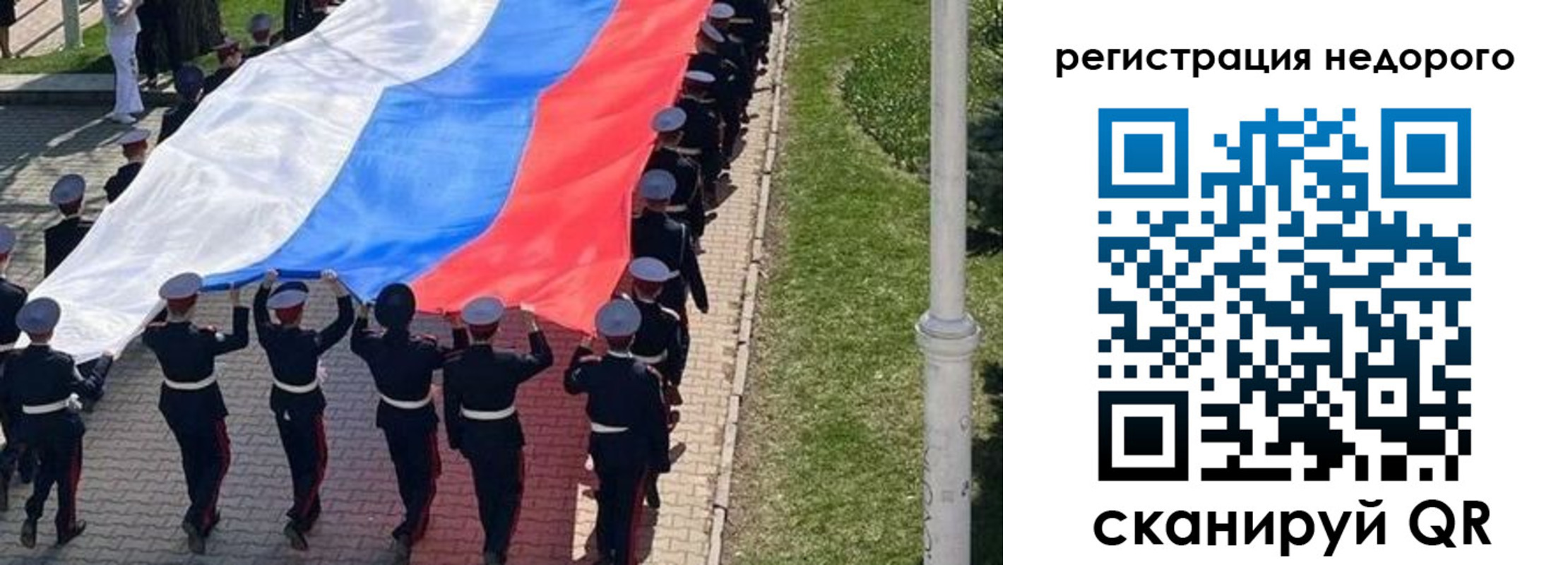 прописка в Нарьян-Маре