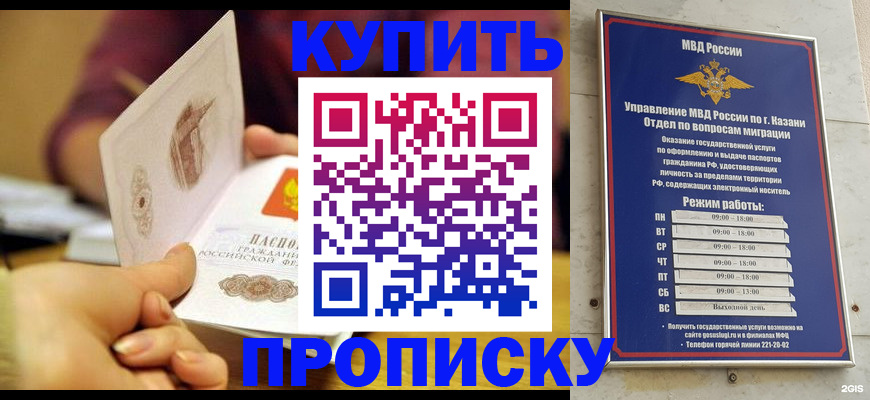 временная регистрация госуслуги в Нарьян-Маре